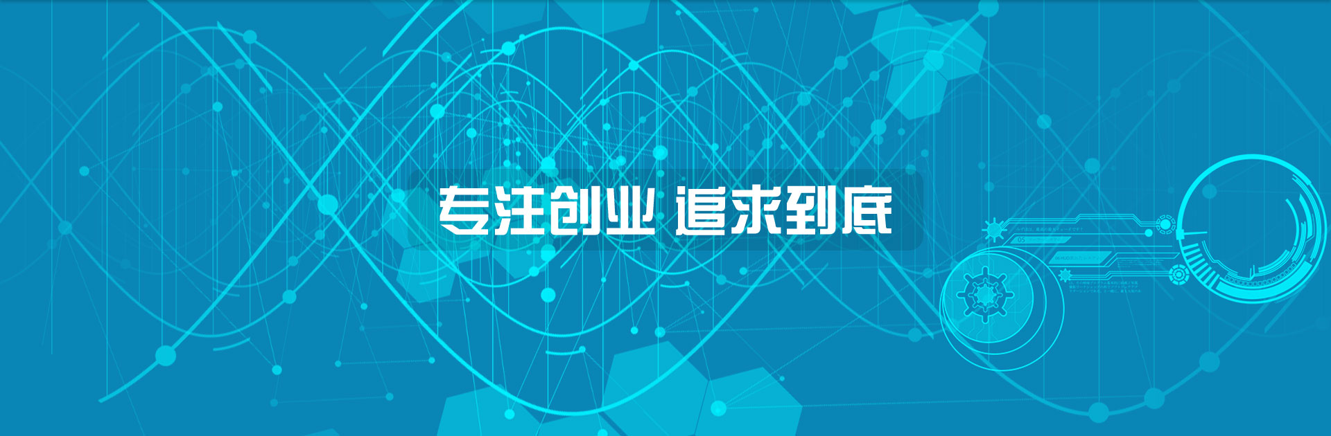 注冊公司_商標申請_代理記賬報稅_深圳香港海外代辦公司_財稅咨詢_創業補貼-萬事惠資訊