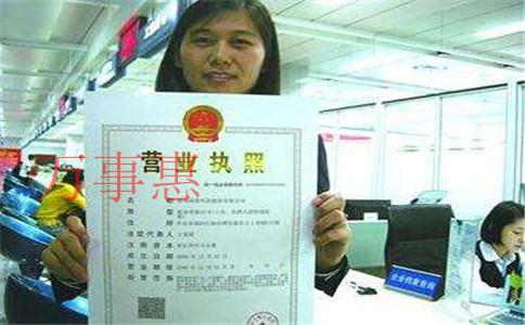 代辦注冊(cè)一家紙箱包裝有限公司只辦一證三章需要多少錢(qián) 代辦注冊(cè)一家紙箱包裝有限公司只辦一證三章需要多少錢(qián)