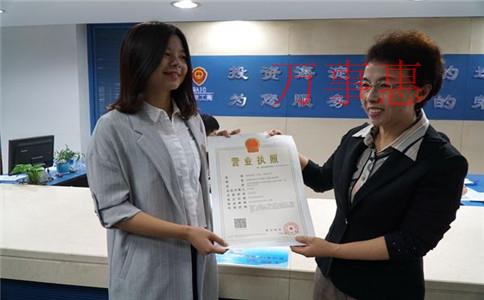 深圳公司注冊代辦:營業(yè)執(zhí)照經(jīng)營范圍可以跨行業(yè)填寫嗎? 深圳公司注冊代辦:營業(yè)執(zhí)照經(jīng)營范圍可以跨行業(yè)填寫嗎?