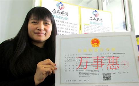 代辦注冊餐飲管理公司需要辦理食品經營許可證嗎 代辦注冊餐飲管理公司需要辦理食品經營許可證嗎