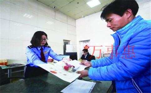 需要準備多少錢才可以注冊公司? 需要準備多少錢才可以注冊公司?