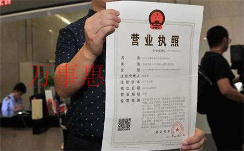 深圳注冊公司需要哪些材料？