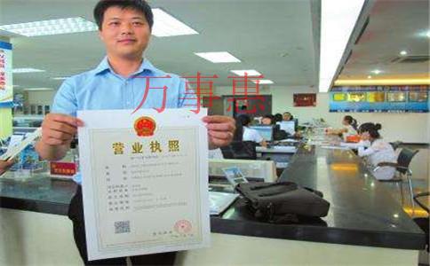 幫別人代辦營業執照需要什么證件 幫別人代辦營業執照需要什么證件