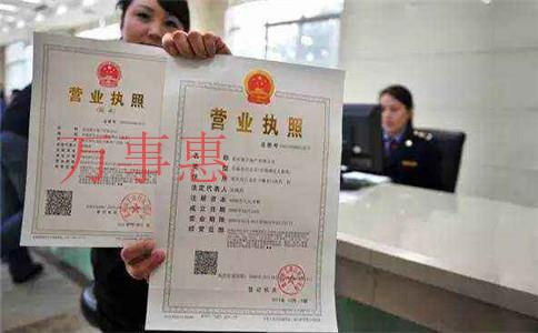 酒吧個體營業執照怎么辦理 酒吧個體營業執照怎么辦理