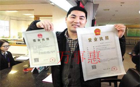 「注冊(cè)公司取名」深圳公司注冊(cè)需要注意哪些問(wèn)題? 「注冊(cè)公司取名」深圳公司注冊(cè)需要注意哪些問(wèn)題?