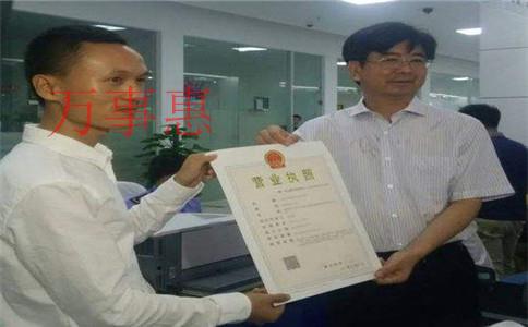 深圳營(yíng)業(yè)執(zhí)照辦理流程包括什么 深圳營(yíng)業(yè)執(zhí)照辦理流程包括什么