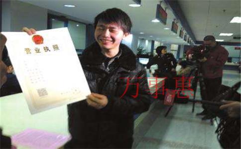 外商投資企業(yè)最低注冊資本額是多少？