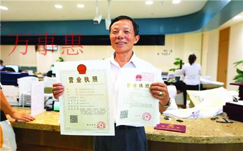 深圳醫療公司注冊有哪些程序包含哪些2021 深圳醫療公司注冊有哪些程序包含哪些2021