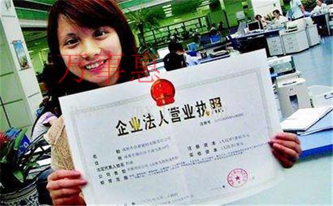 注冊公司不需要驗資 注冊公司不需要驗資