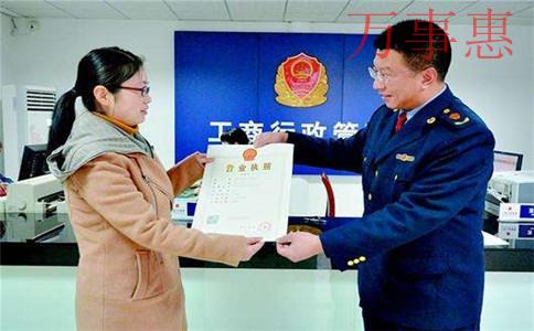 深圳醫(yī)療公司注冊(cè)有哪些滿足手續(xù)有哪些 深圳醫(yī)療公司注冊(cè)有哪些滿足手續(xù)有哪些