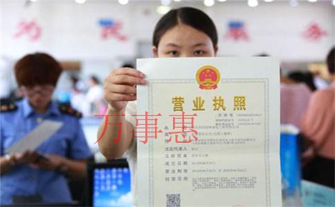 稅收洼地是否還能正常為企業減輕稅負壓力？核定征收會不