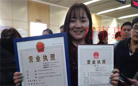 海珠注冊公司的好處有哪些？海珠注冊什么公司最有前景？