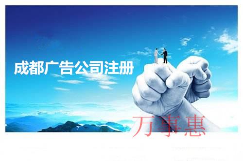 供應(yīng)鏈公司怎么注冊？注冊流程是什么？需要辦理哪些資質(zhì)