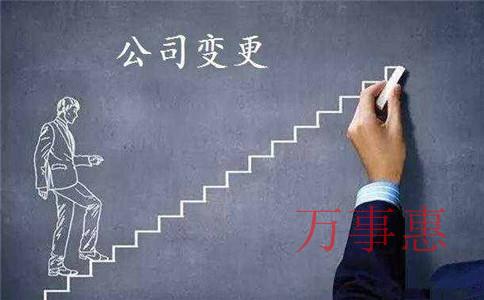 測繪公司的注冊要求和條件是什么？工商注冊流程是什么？