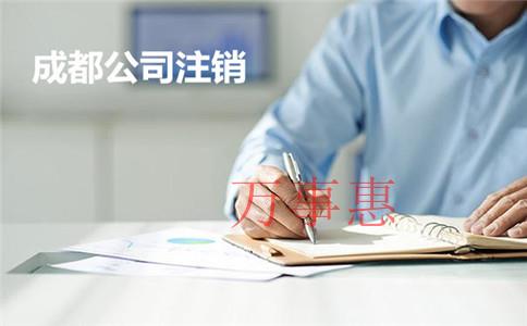 公司注冊(cè)完成后，需要注意什么？
