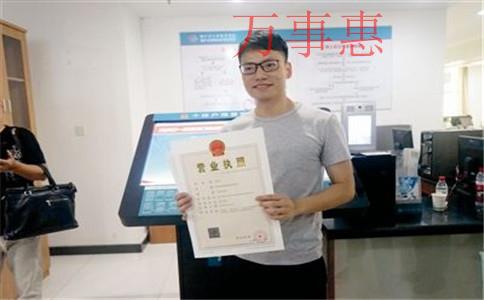 易貨公司注冊(cè)條件是什么？你知道嗎？