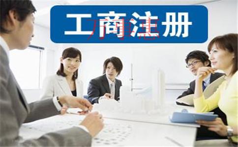 在深圳前海如何注冊一家外商合伙投資企業?要求有哪些? 在深圳前海如何注冊一家外商合伙投資企業?要求有哪些?