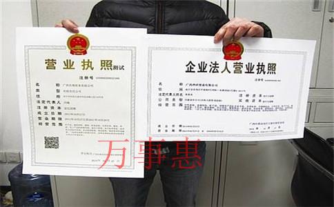 環(huán)保綠化公司注冊需要哪些材料?注冊流程和注意事項是什 環(huán)保綠化公司注冊需要哪些材料?注冊流程和注意事項是什