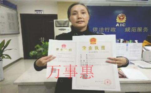 注冊留學咨詢公司有什么要求和條件？注冊流程和資料是什