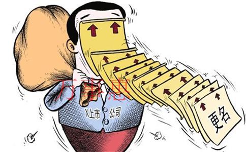 怎么注冊一家農業貿易公司？需要準備哪些材料？注冊流程