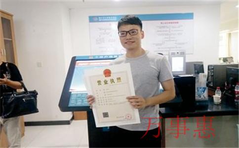 怎么注冊(cè)一家茶業(yè)公司？注冊(cè)條件和注冊(cè)流程是什么？