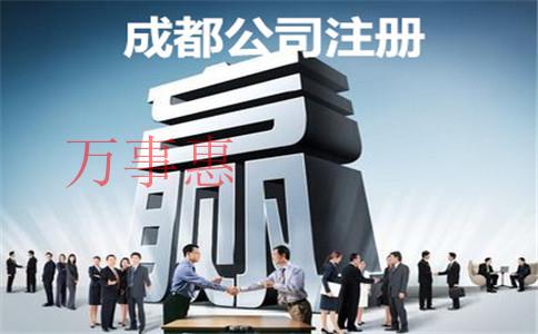 音樂制作公司怎么注冊？注冊音樂制作公司的條件和流程是