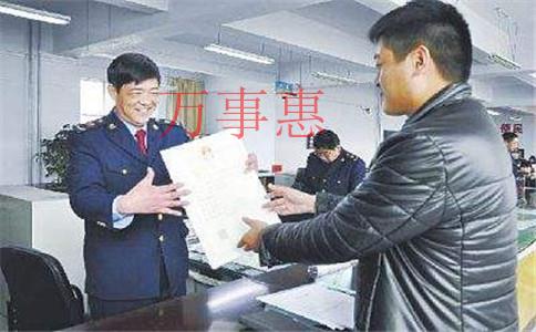 酒類公司的注冊流程是什么？注冊條件是什么？需要辦理哪