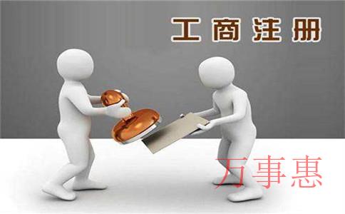 深圳注冊公司:辦理數(shù)字證書注冊公司 深圳注冊公司:辦理數(shù)字證書注冊公司