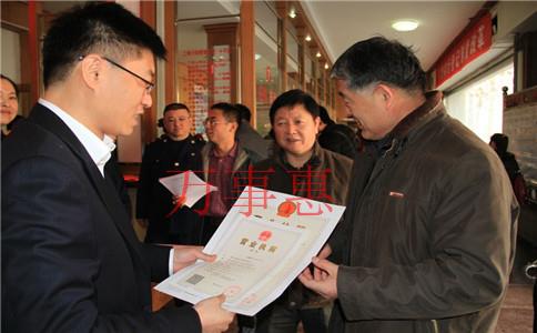 海珠化區公司注冊條件及資料 海珠化區公司注冊條件及資料