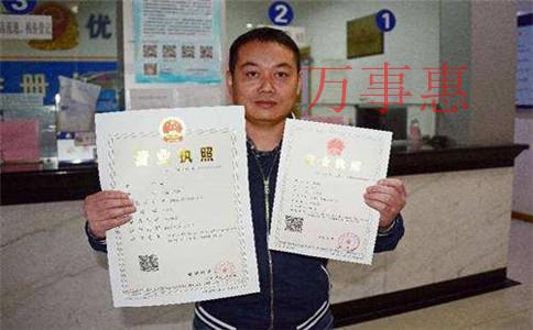 深圳(全資)子公司注冊(設立)流程需要那些手續? 深圳(全資)子公司注冊(設立)流程需要那些手續?