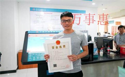 深圳靠譜的財(cái)務(wù)代理記賬報(bào)稅公司哪家好 深圳靠譜的財(cái)務(wù)代理記賬報(bào)稅公司哪家好