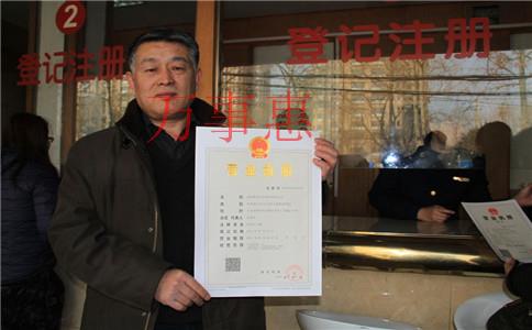 代理記賬收費(fèi)標(biāo)準(zhǔn)費(fèi)用及流程 代理記賬收費(fèi)標(biāo)準(zhǔn)費(fèi)用及流程