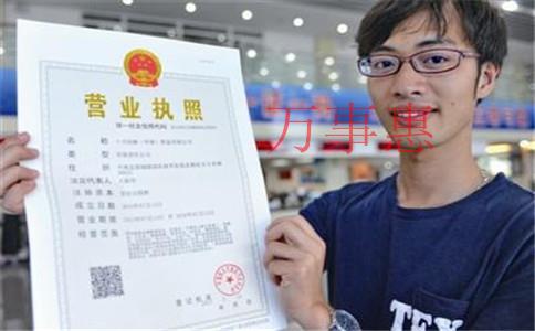 深圳代理記賬報稅哪家專業(小規模公司代理記賬報稅多少 深圳代理記賬報稅哪家專業(小規模公司代理記賬報稅多少