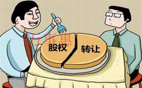 注冊一個公司需要多少錢以及公司注冊流程 注冊一個公司需要多少錢以及公司注冊流程