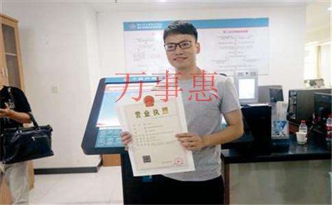 注冊資金對公司有哪些影響? 注冊資金對公司有哪些影響?