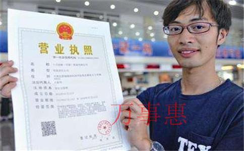 注冊(cè)一級(jí)消防公司需要提供哪些資料,注冊(cè)一級(jí)消防公司資 注冊(cè)一級(jí)消防公司需要提供哪些資料,注冊(cè)一級(jí)消防公司資