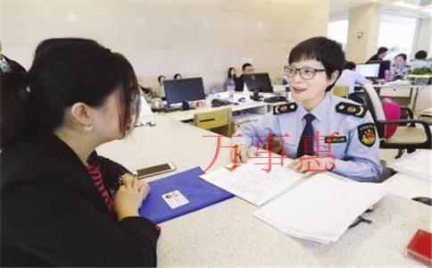 公司注冊地址出現異常所帶來的的幾個影響 公司注冊地址出現異常所帶來的的幾個影響