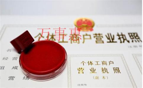 新公司成立怎么取名字?這幾個小技巧一定可以參考 新公司成立怎么取名字?這幾個小技巧一定可以參考