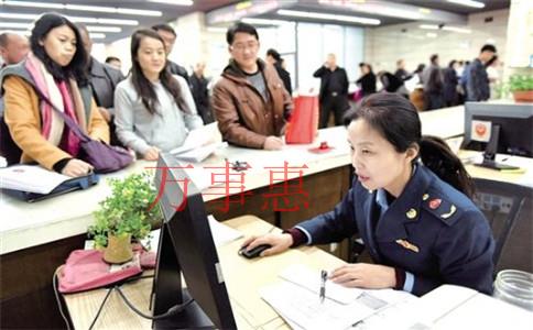 怎樣才能注冊物業管理公司？需要什么條件嗎？