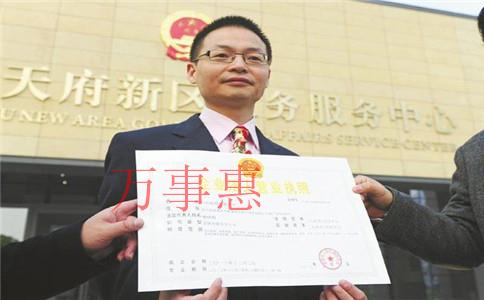 公司營業執照取名字,工商注冊好聽的名字大全 公司營業執照取名字,工商注冊好聽的名字大全