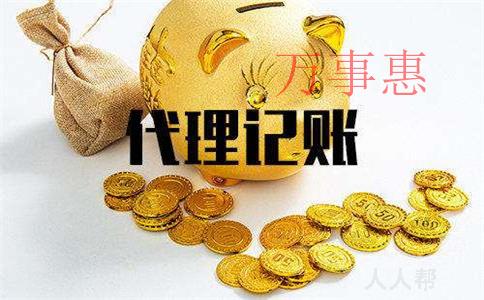 公司注冊資本實到資金怎么處理? 公司注冊資本實到資金怎么處理?