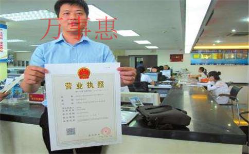 創業找代辦公司注冊和自己注冊有什么區別？