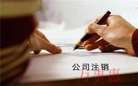 (坪山貿易公司注冊流程)如何注冊貿易公司流程圖 (坪山貿易公司注冊流程)如何注冊貿易公司流程圖