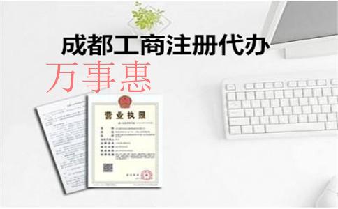 (光明貿易公司注冊流程)如何注冊貿易公司流程圖 (光明貿易公司注冊流程)如何注冊貿易公司流程圖