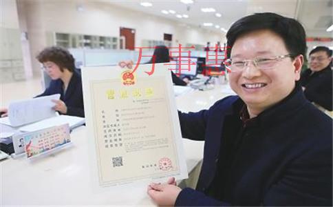 營業執照網上補辦申請流程 營業執照網上補辦申請流程