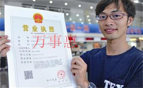 深圳設(shè)立注冊分公司的優(yōu)勢有哪些? 深圳設(shè)立注冊分公司的優(yōu)勢有哪些?