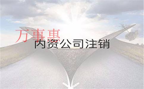 深圳申請注冊一個(gè)融資租賃公司企業(yè)必須的標(biāo)準(zhǔn)及提前準(zhǔn)備 深圳申請注冊一個(gè)融資租賃公司企業(yè)必須的標(biāo)準(zhǔn)及提前準(zhǔn)備