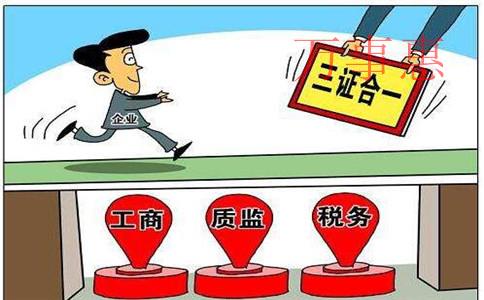 下面我們來分析一下，深圳公司注冊哪個(gè)區(qū)比較好？