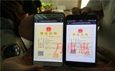 現(xiàn)從零教大伙兒深圳公司注冊(cè)申請(qǐng)輕松自己當(dāng)老板 現(xiàn)從零教大伙兒深圳公司注冊(cè)申請(qǐng)輕松自己當(dāng)老板