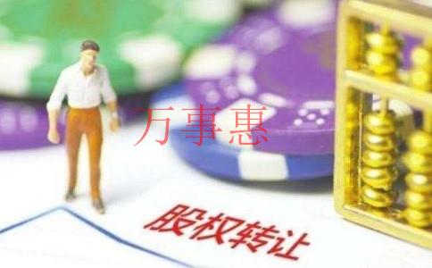在深圳公司注冊(cè)申請(qǐng)的步驟及注冊(cè)類(lèi)型的挑選